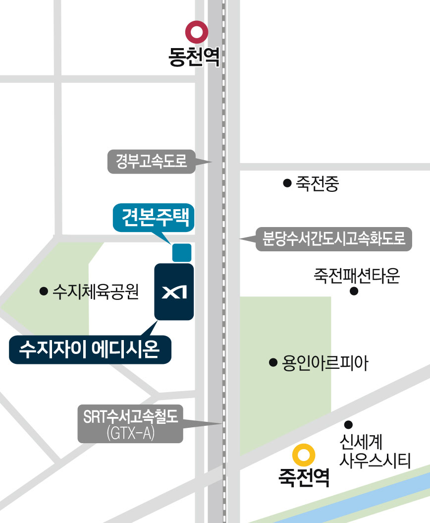 수지자이 에디시온 오시는길 지도