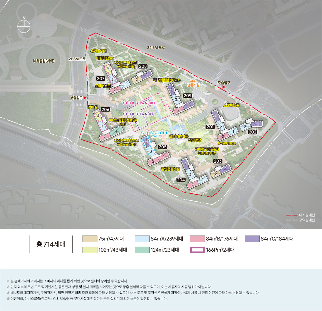 오산 헤리티지 자이 2단지 단지배치도