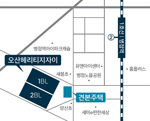 오산헤리티지자이 위치 안내
